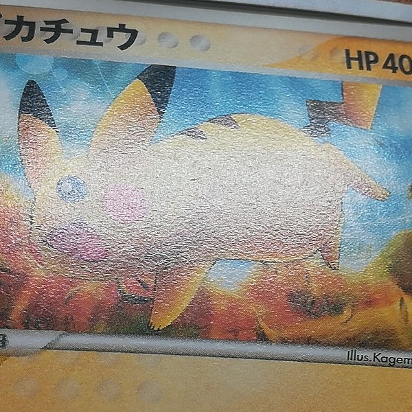 sA141o [人気] ポケモンカード ライチュウ ピカチュウ ピチュー 計3枚