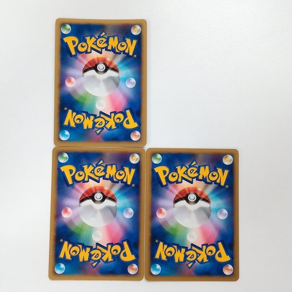ピチュー　ピカチュウ　ライチュウ　チャンピオンズパック　アンリミ sA141o [人気] ポケモンカード ライチュウ ピカチュウ ピチュー 計3枚