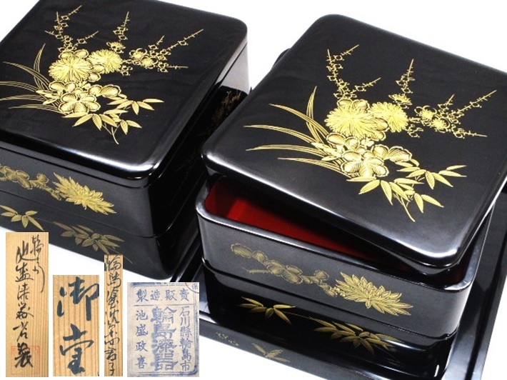 ☆輪島塗 池盛漆器店製 沈金四君子御重 黒塗内朱 重箱 四段重 替蓋 重