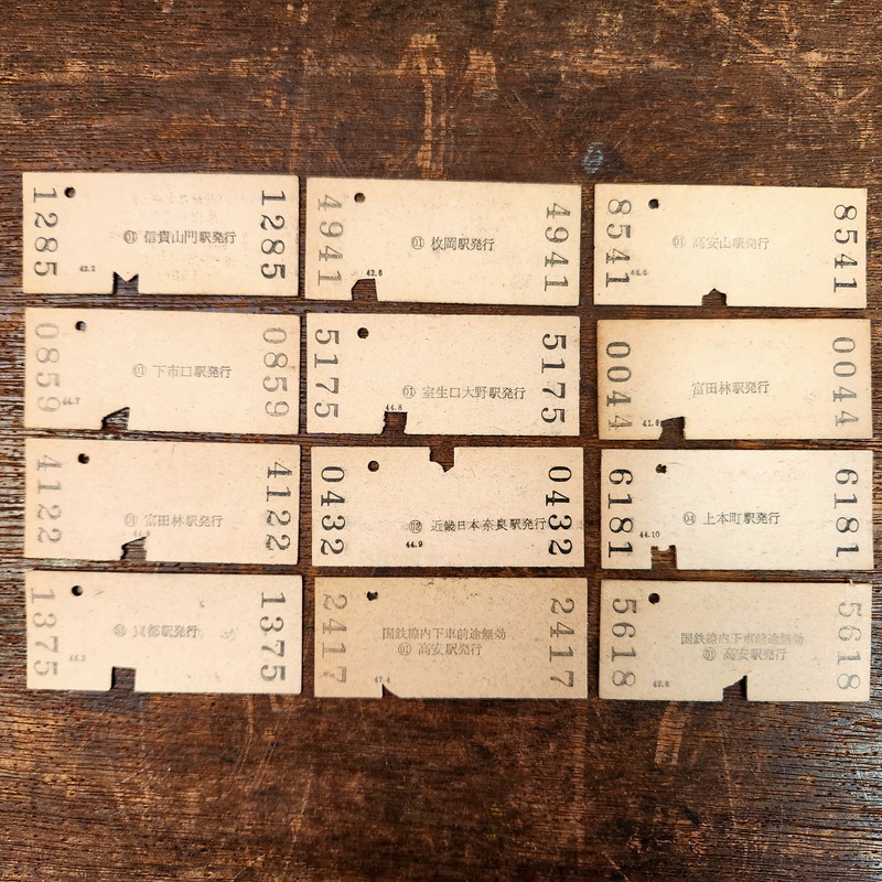 古い切符 近畿日本鉄道/近鉄 昭和40年～48年 硬券等 41枚まとめて 山本