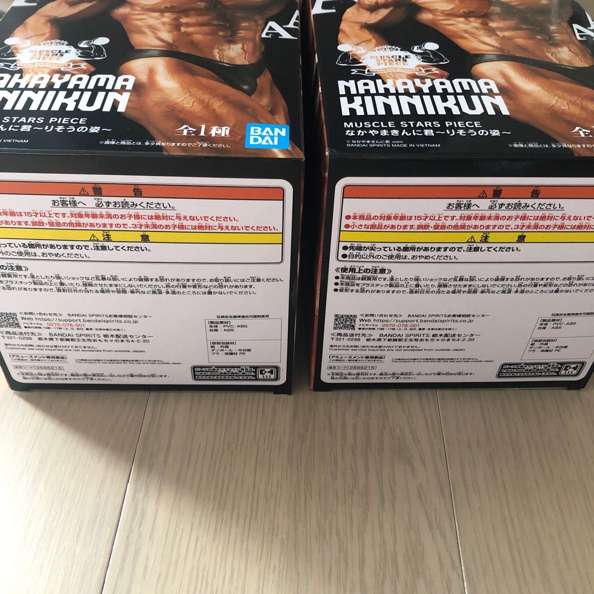 なかやまきんに君 フィギュア 〜りそうの姿〜 MUSCLE STARS PIECE _4
