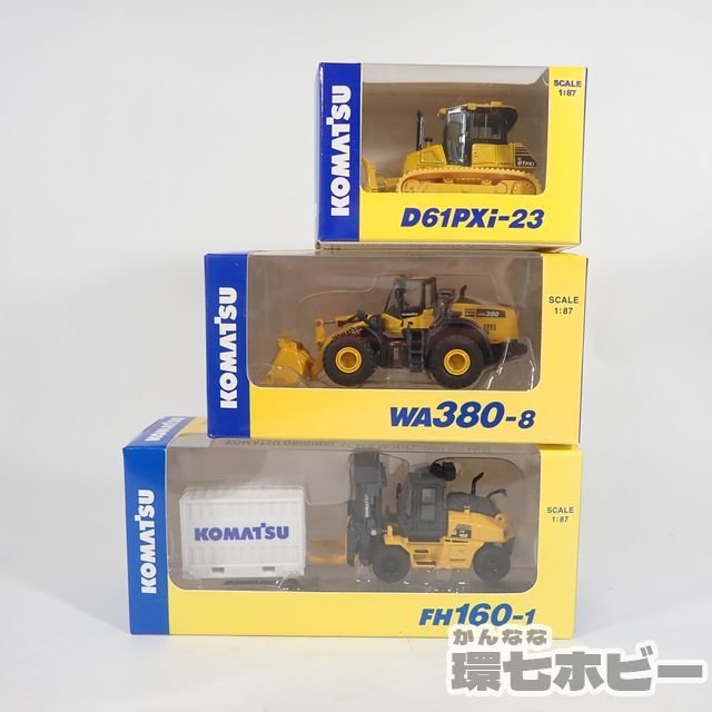【非売品】KOMATSUミニカー 2種セット WA380-8 D61PXi-23 2QK11 KOMATSU コマツ 1/87 D61PXi-23/WA380-8/FH160-1 建設車両