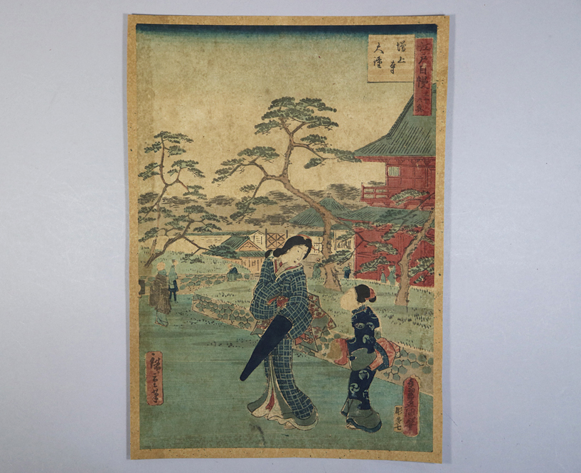 197）1枚 合筆 歌川豊国三代 歌川広重二代「江戸自慢三十六興 増上寺