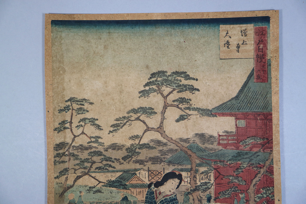 197）1枚 合筆 歌川豊国三代 歌川広重二代「江戸自慢三十六興 増上寺