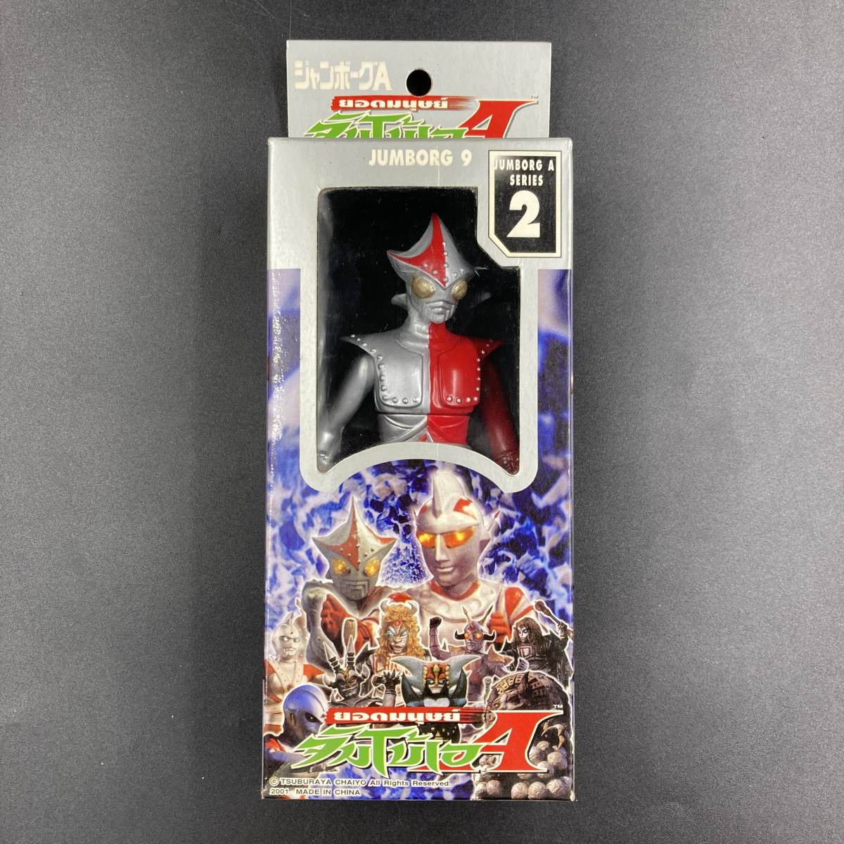 RX7052 ジャンボーグA APEX TOY チャイヨー タイ ソフビ 人形  