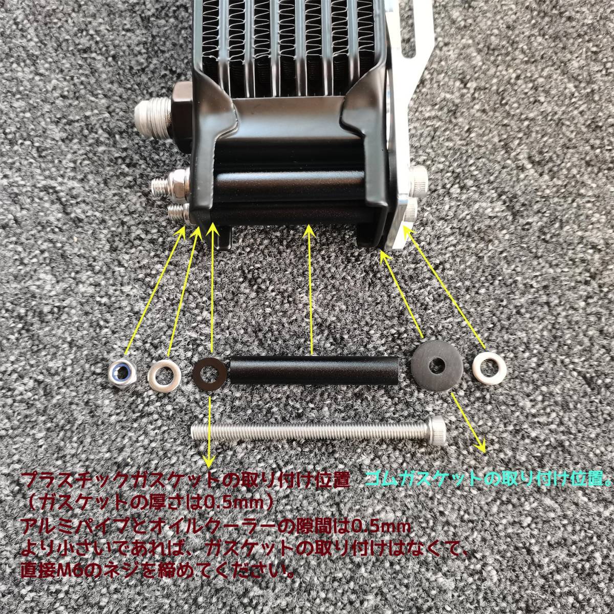 ゼファー ZEPHYR400 ZEPHYR750 ZR-7 Z400FX Z500FX Z550FX オイル