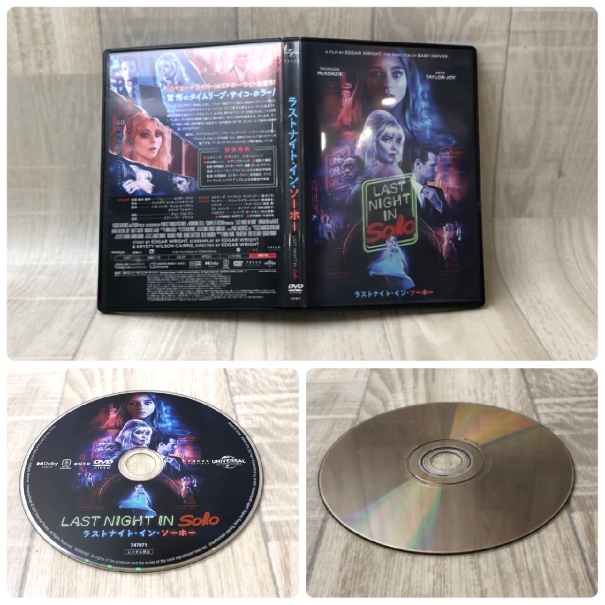 USED ラストナイト イン ソーホー 男と女の不都合な真実 さよならエマニエル夫人 ターミネーター ニューフェイト DVD 4枚 セット ケース付_2