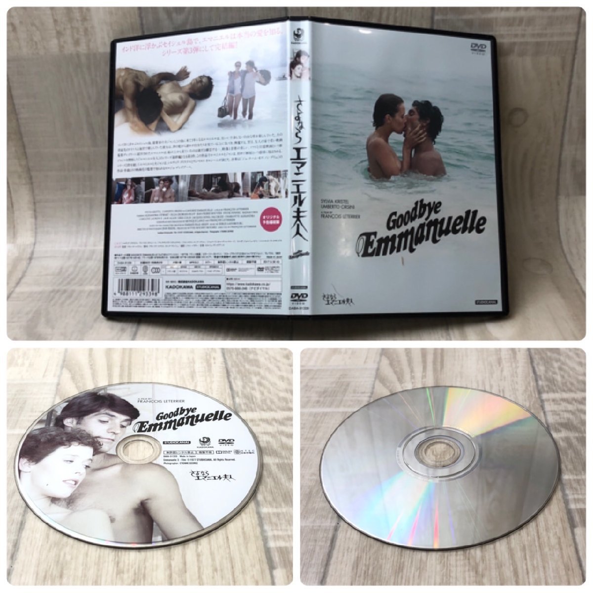 USED ラストナイト イン ソーホー 男と女の不都合な真実 さよならエマニエル夫人 ターミネーター ニューフェイト DVD 4枚 セット ケース付_4