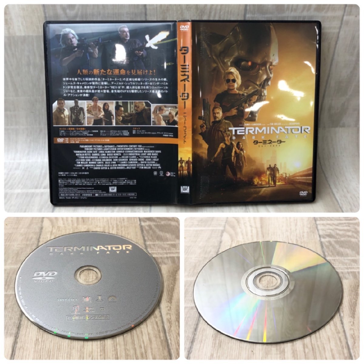 USED ラストナイト イン ソーホー 男と女の不都合な真実 さよならエマニエル夫人 ターミネーター ニューフェイト DVD 4枚 セット ケース付_5