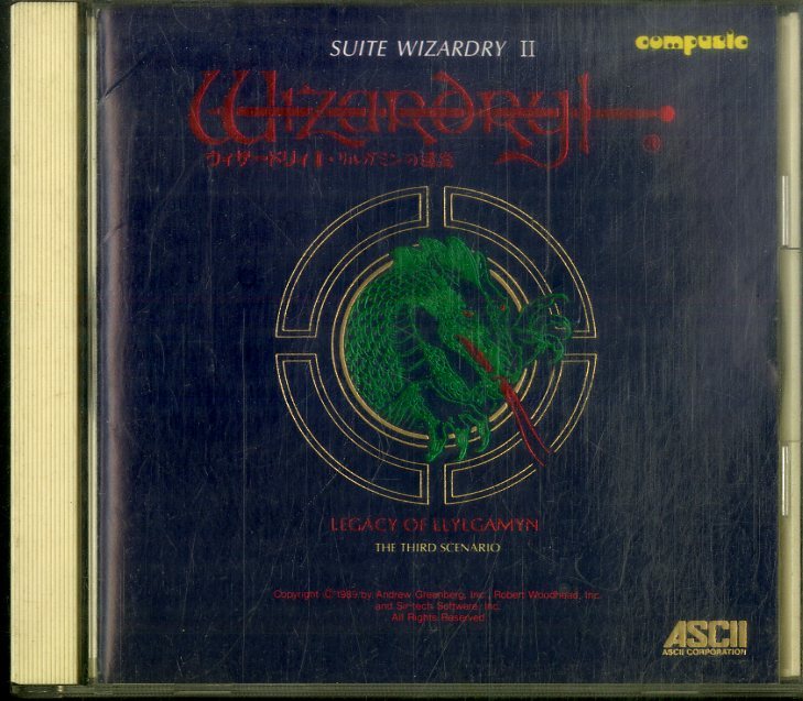 D00157592/CD/羽田健太郎(音楽)「ウィザードリィ Suite Wizardry II 