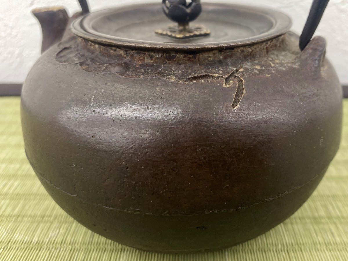 名人 大國寿郎 大国 陰刻 笹彫 鉄瓶 丸型 湯沸 薬缶 水次 水注 水漏れ
