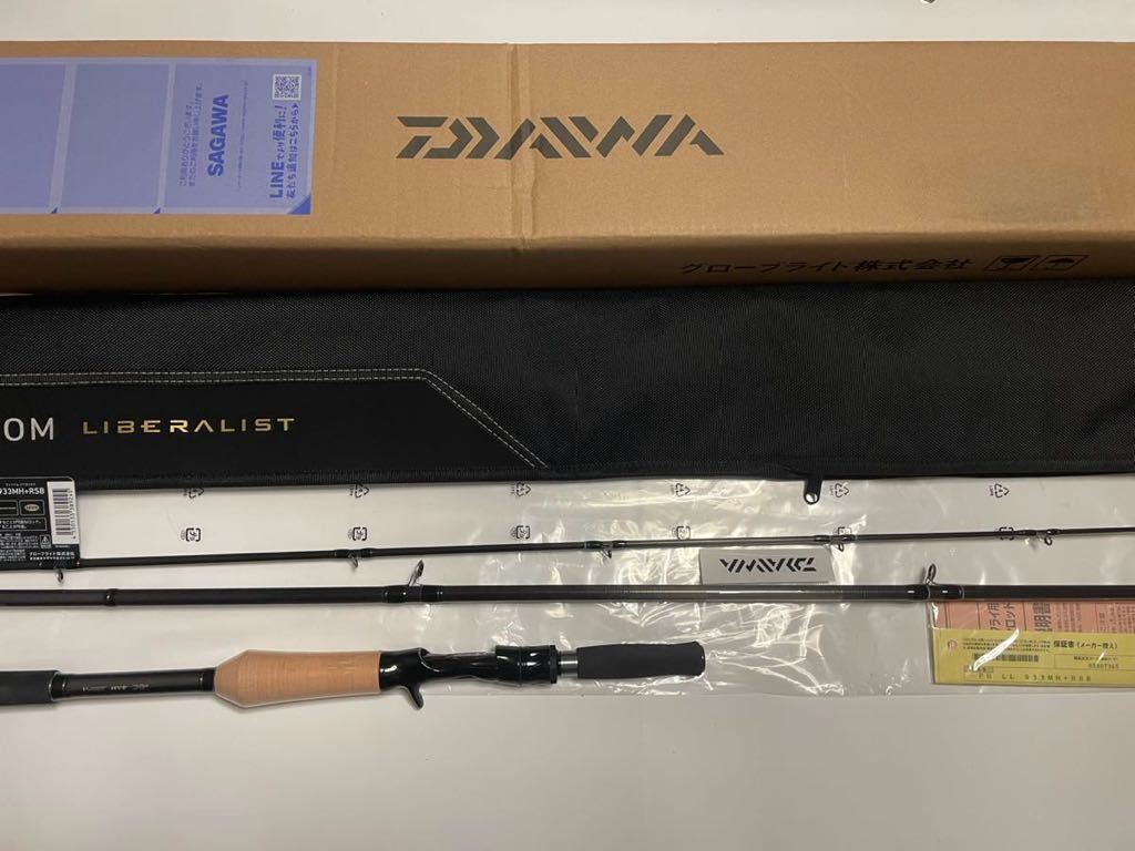 ファントムリベラリスト 933MH+RSB 未使用品 ベイトロッド DAIWA