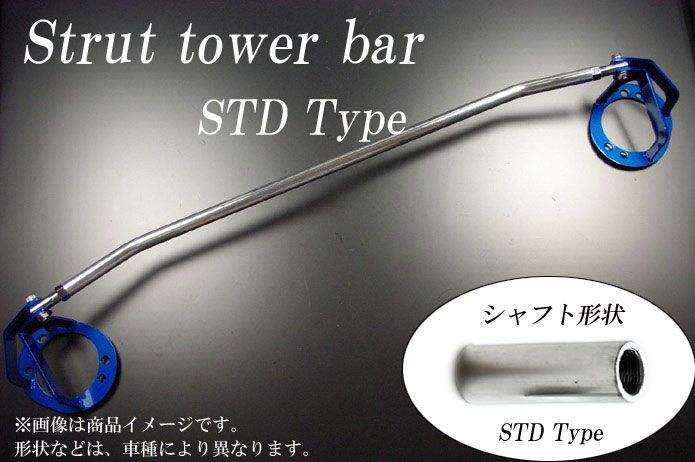 【大人気，限定SALE】 剛性 GC110 スカイライン-ケンメリ-後付キャブ フロント 用STDタワーバー カワイ製作所製(パーツ)｜売買されたオークション情報、yahooの商品情報をアーカイブ公開 - オークファン その他