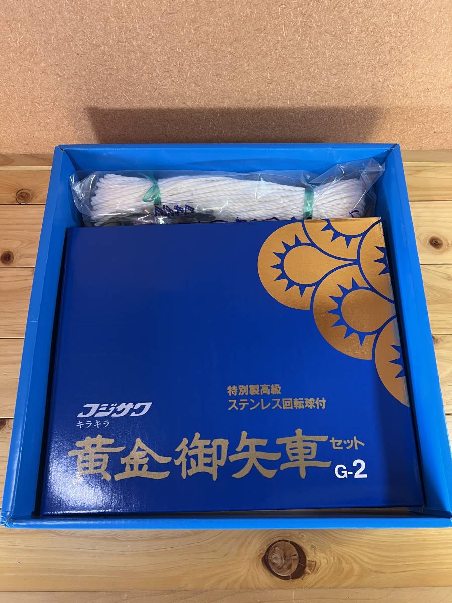 鯉のぼり 未使用 フジサワ 夢キラキラ黄金鯉 5m 特別製高級ステンレス