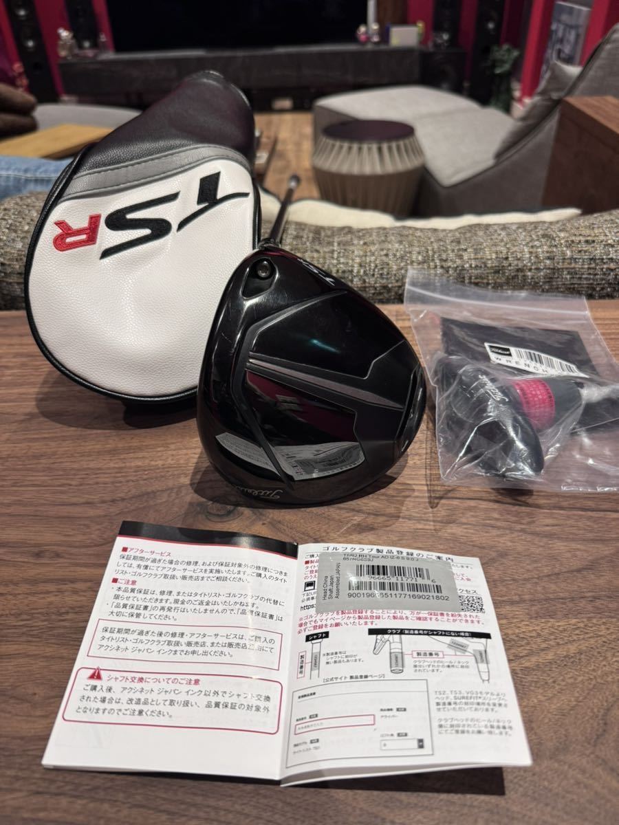 タイトリスト TSR2 ドライバー 9° TOUR AD IZ-6 フレックスS 日本正規 
