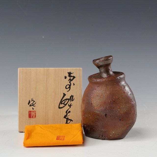 備前焼】徳利 （作家：隠崎隆一） 共箱 ◇◇現代工芸人気作家 隠崎隆一