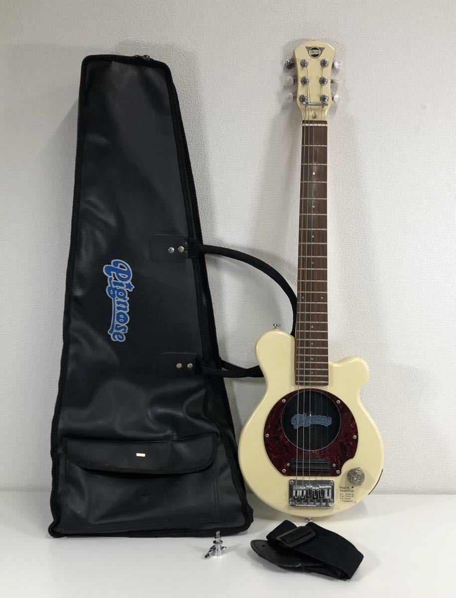Z※ Pignose ピグノーズ アンプ内蔵スピーカー付き ミニエレキギター 