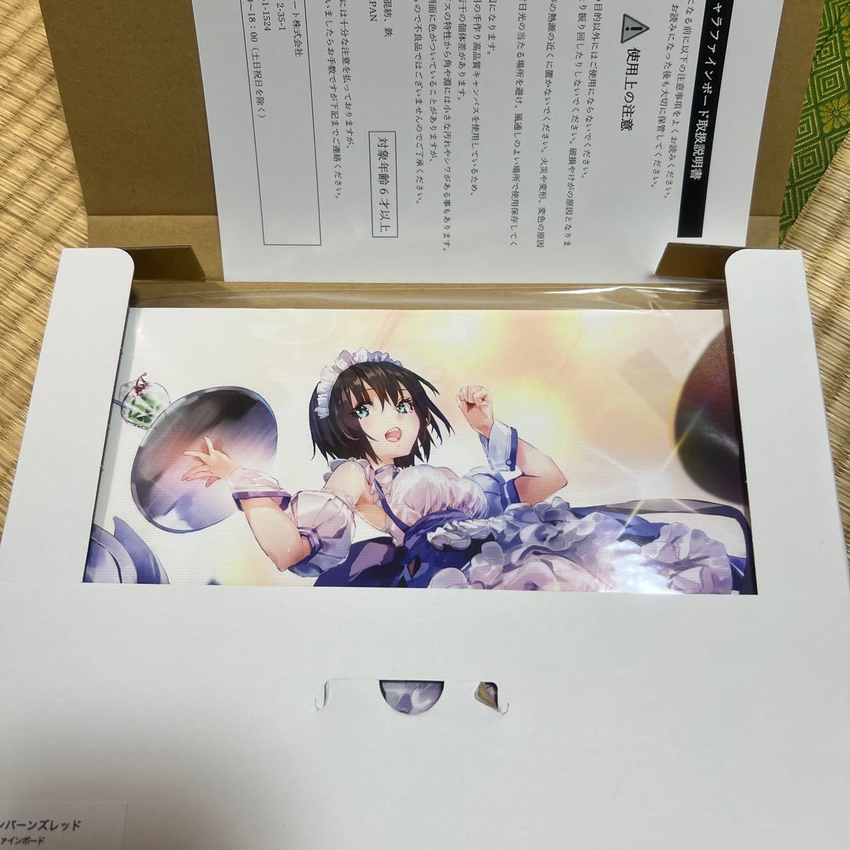 ヘブンバーンズレッド 蒼井えりか | : - 公式サイト ヘブバン蒼井