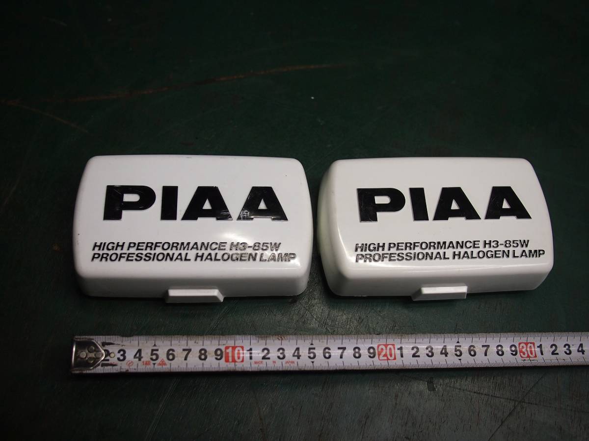 PIAA 角型フォグランプ＆ライトカバー 2個セット