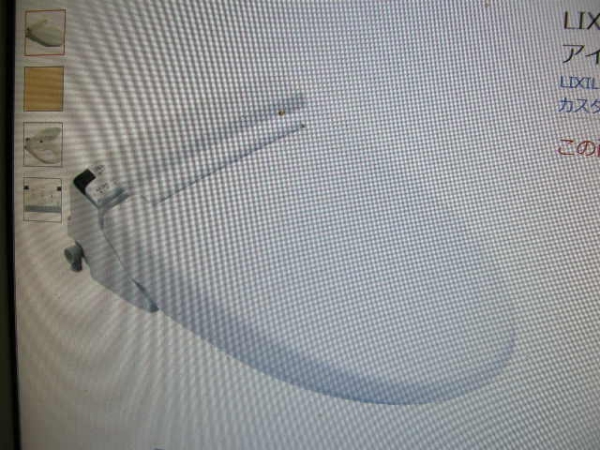 新品未使用　送料無料　リクシルイナックス　CW-A11FQC-NE/BU8