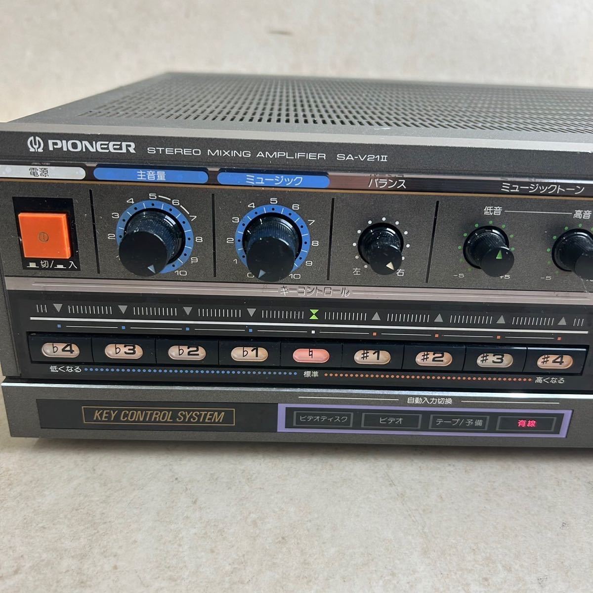 k210621 Pioneer SA-V21 II カラオケアンプ ミキシングアンプ