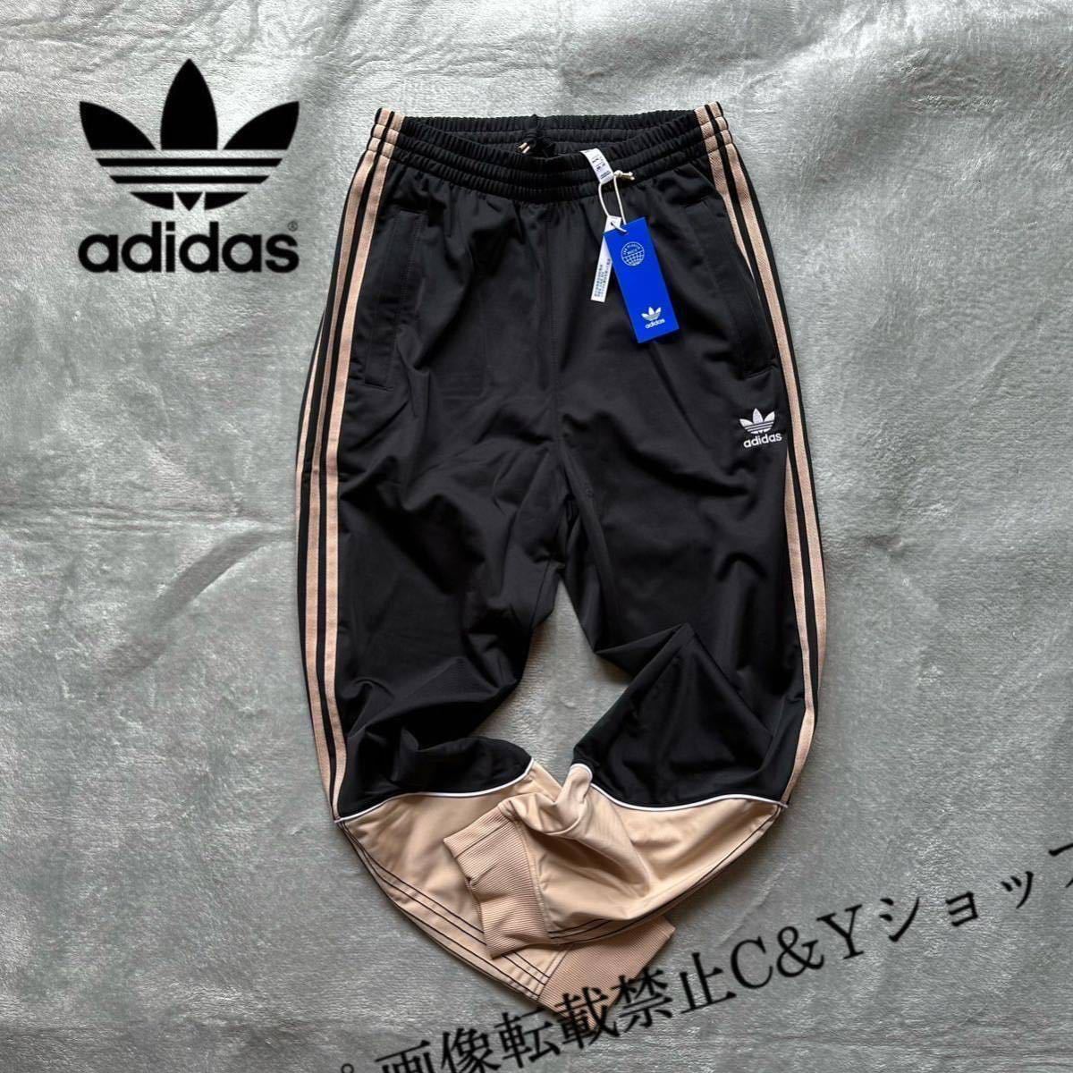国内3月21日発売予定 アディダス オリジナルス スーパースター 新品 