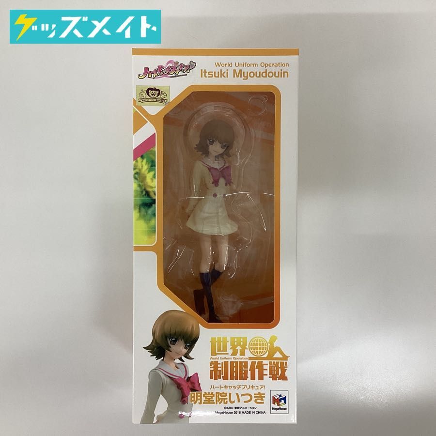 未開封】世界制服作戦 ハートキャッチプリキュア! 明堂院いつき