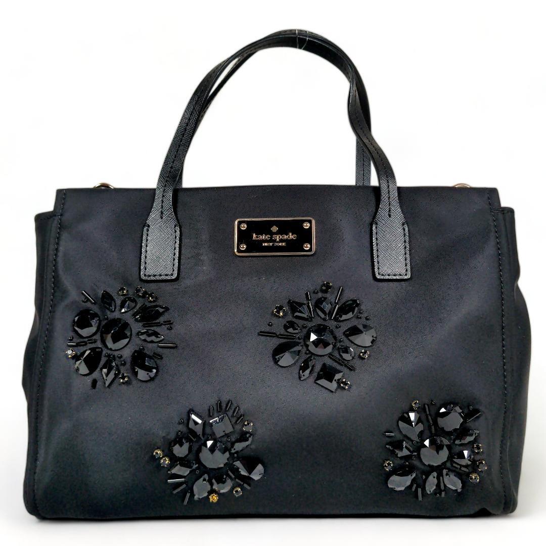 美品 Kate spade ケイトスペード ニューヨーク ハンドバッグ 2way