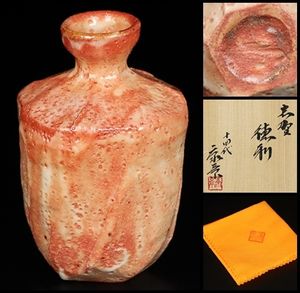 花瓶 加藤 康景 （正治）鼠志野箱付き花器志野骨董品