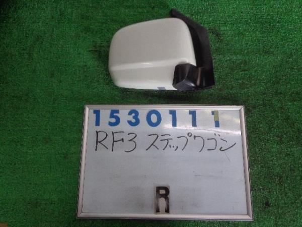 ステップワゴン　RF3　右ドアミラー
