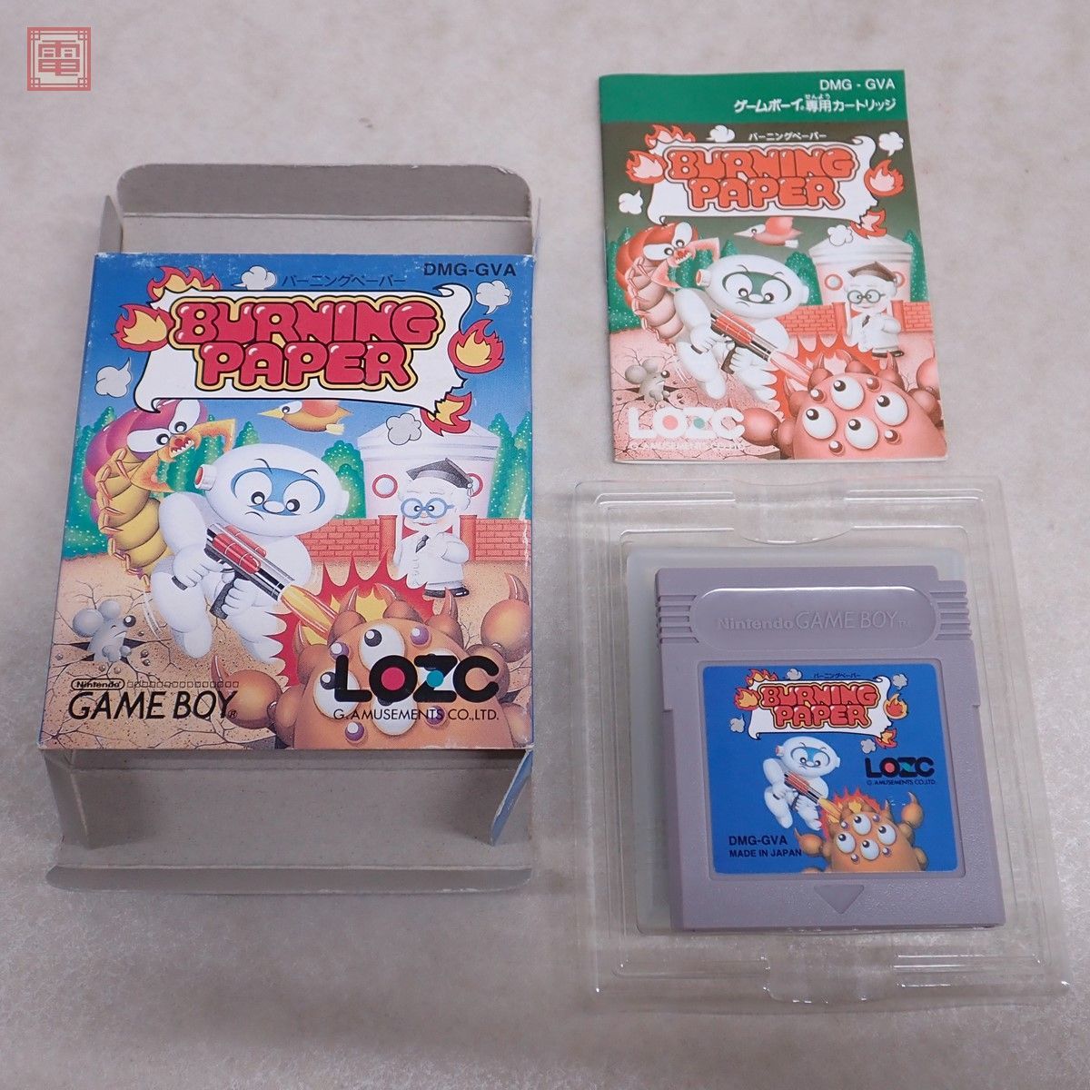 バーニングペーパー Burning Paper 任天堂 ゲームボーイ LOZC（1円  