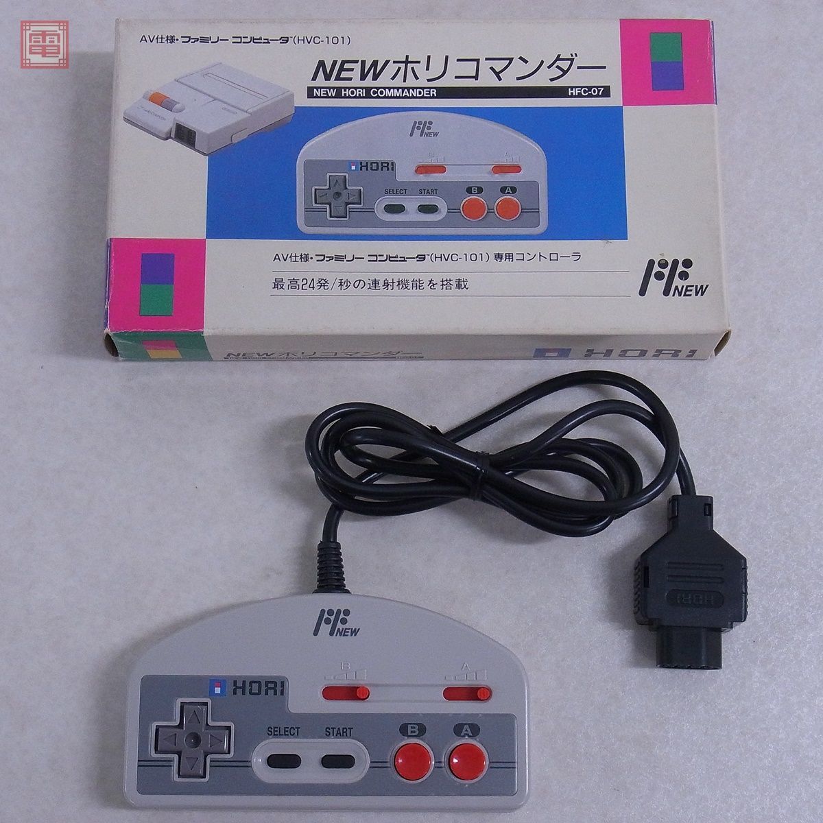 FC ニューファミコン コントローラー NEWホリコマンダー HFC-07 ホリ