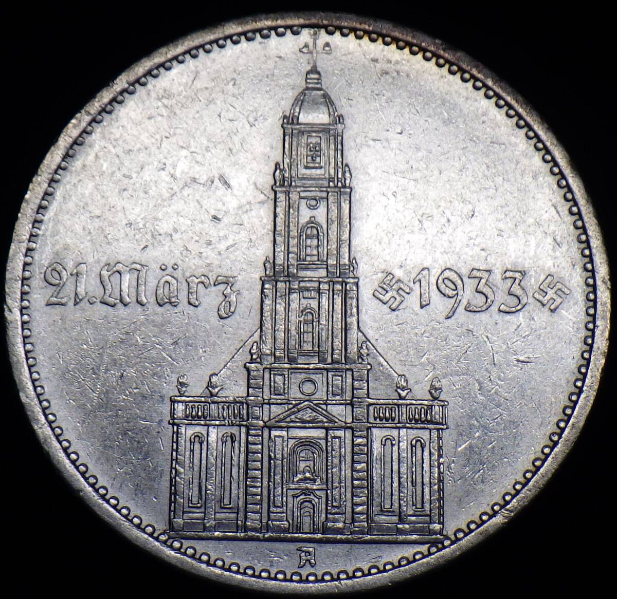 1934年 ドイツ 5マルク銀貨 ナチスドイツ一周年 ポツダム衛戍教会
