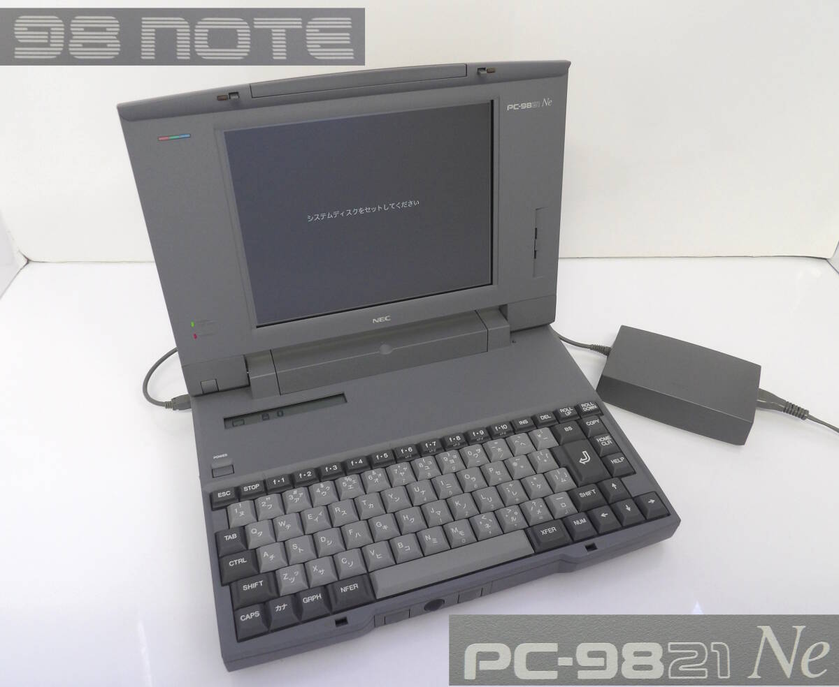 よろづ屋】概ね美品：NEC PC-9821Ne 98ノートPC PC-9821NE-U01 AC