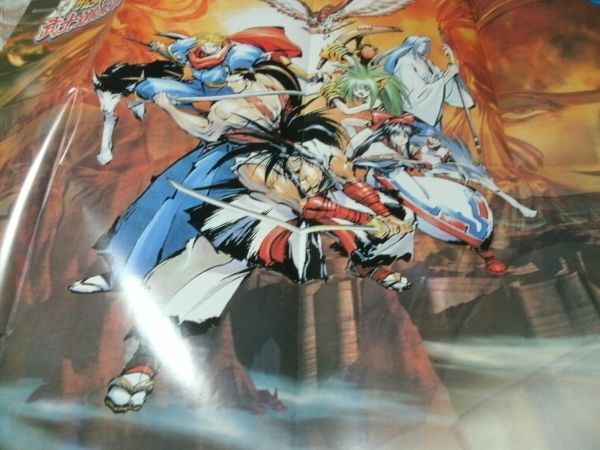 月刊ネオジオフリーク 1997年5月号 ※付録あり 『 別冊付録・ 「真説