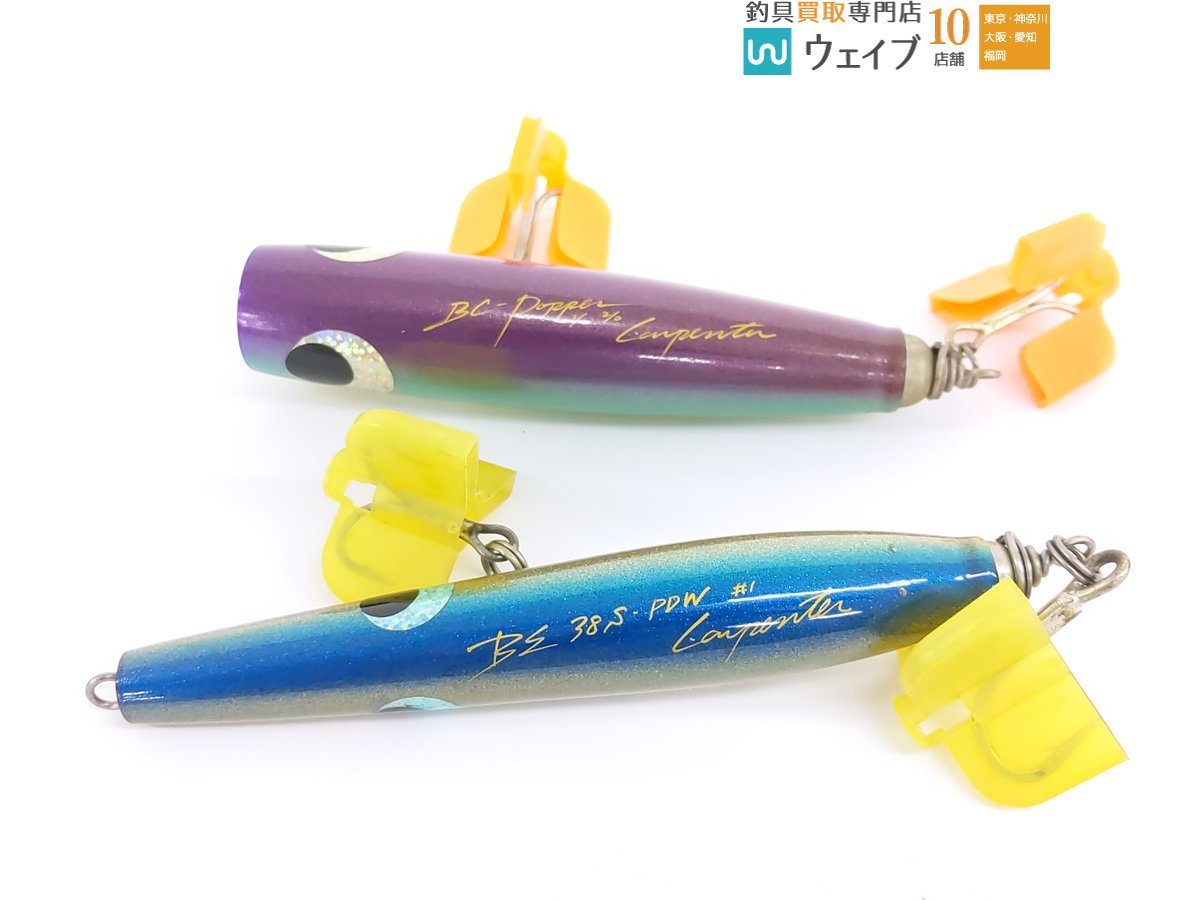 カーペンター ダツペン 90 オーシャンレボリューション BCポッパー 1/0