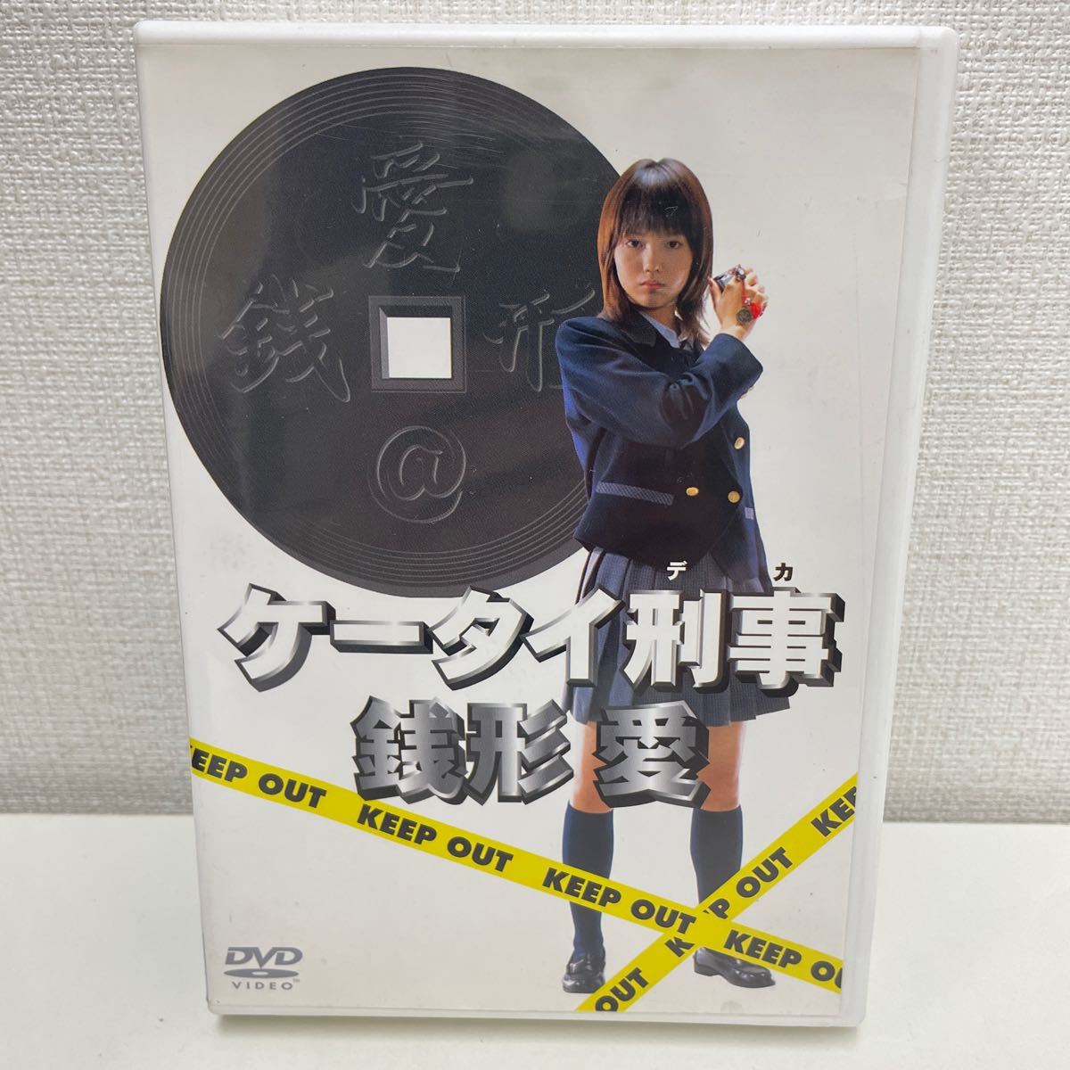 新品未開封 ケータイ刑事 銭形愛 DVD-BOX〈5枚組〉 1円スタート】 ケータイ刑事 銭形愛 DVD-BOX 5枚組 全26話＋特典映像