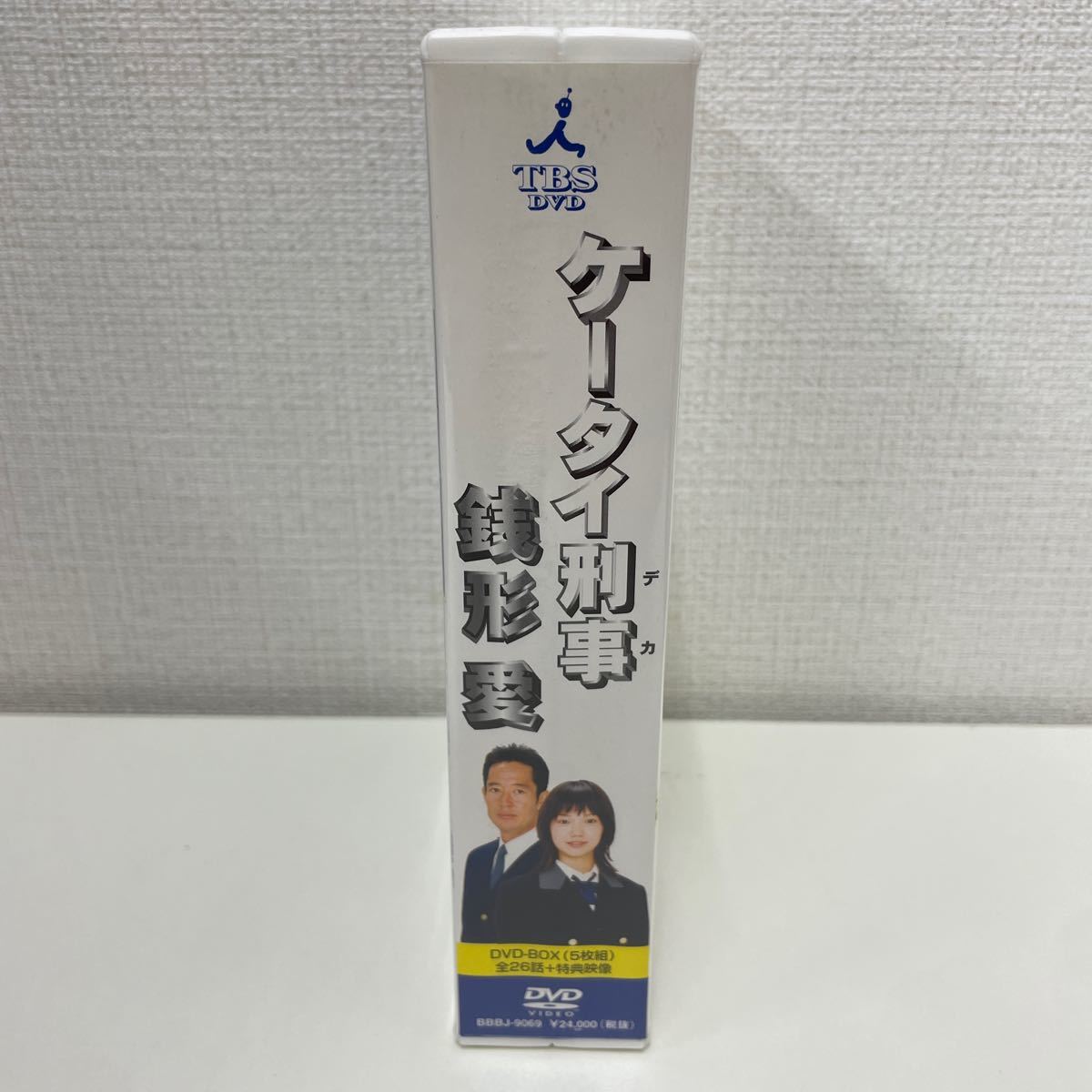 1円スタート】 ケータイ刑事 銭形愛 DVD-BOX 5枚組 全26話＋特典映像