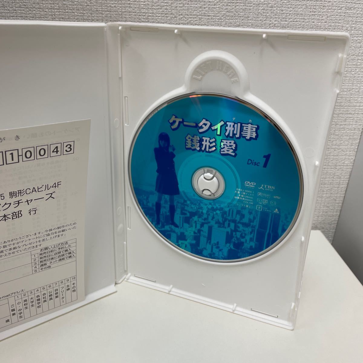1円スタート】 ケータイ刑事 銭形愛 DVD-BOX 5枚組 全26話＋特典映像