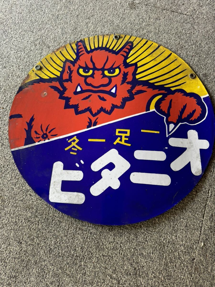 GM3NK① 古い雛人形 昭和レトロ ホーロー看板 当時物 オニタビ