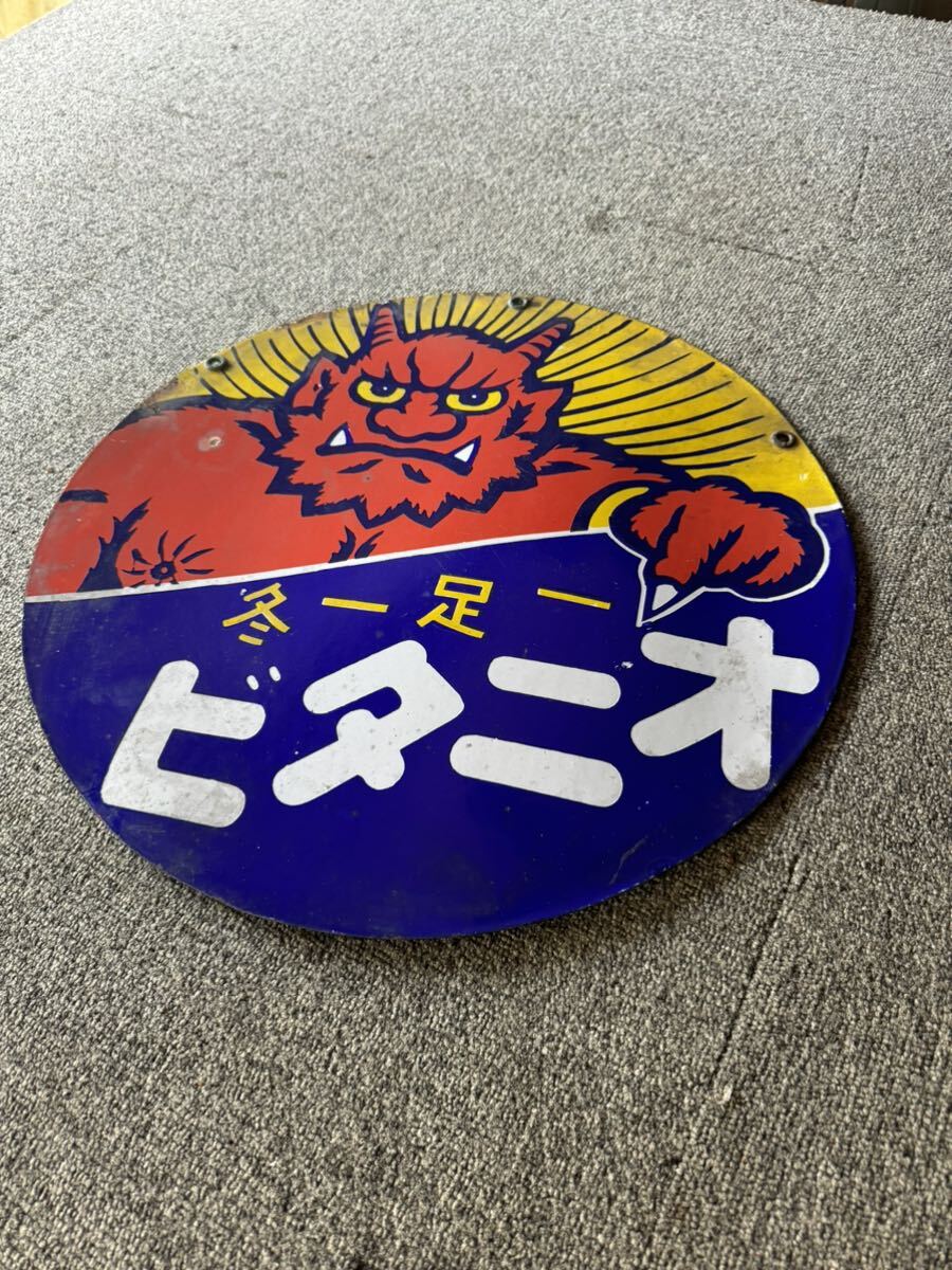 GM3NK① 古い雛人形 昭和レトロ ホーロー看板 当時物 オニタビ