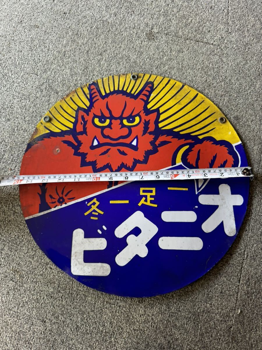 GM3NK① 古い雛人形 昭和レトロ ホーロー看板 当時物 オニタビ