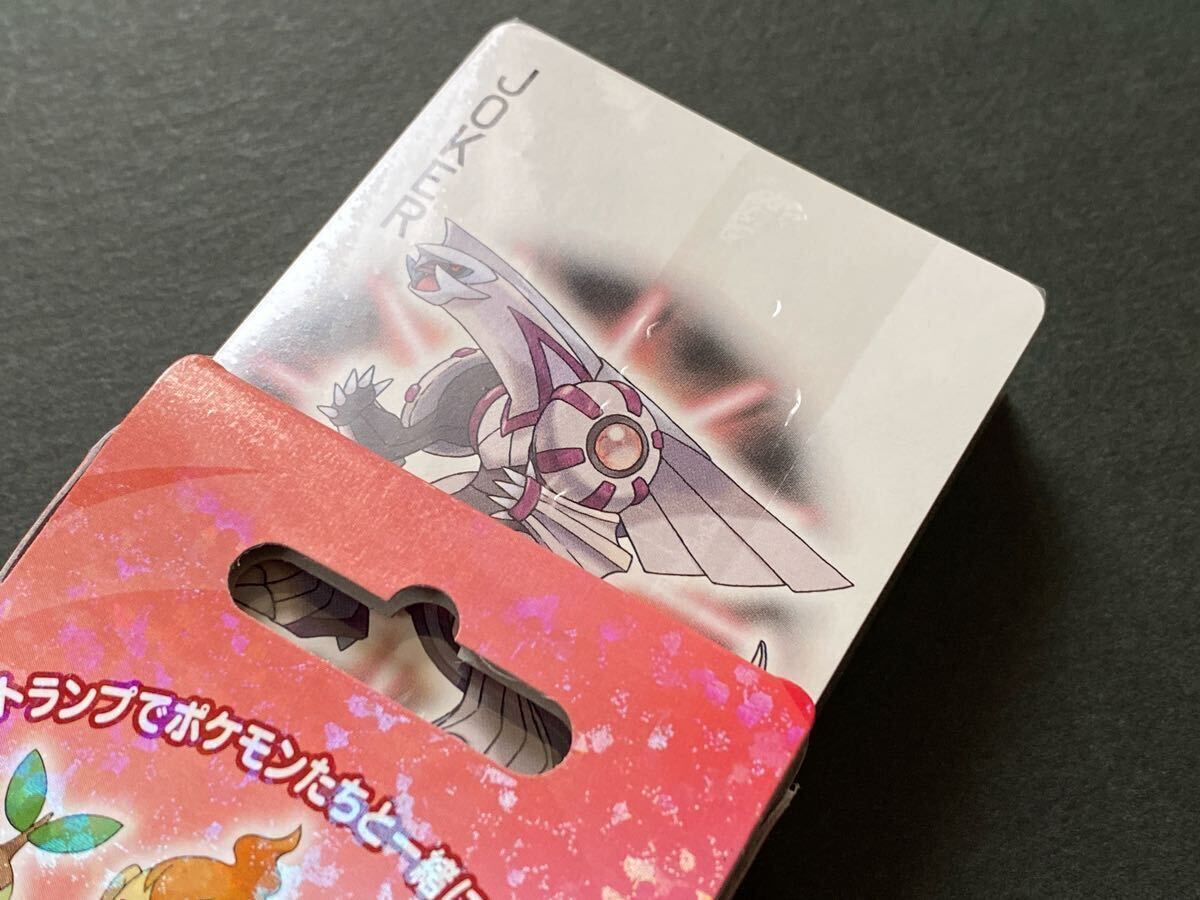 シュリンク 未開封 ポケモン トランプ ダイヤモンド パール ディアルガ