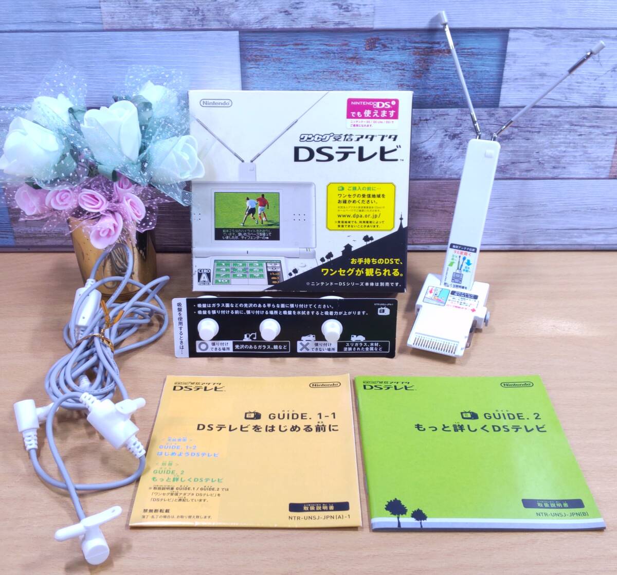 【美品・動作OK】DSテレビ ワンセグ受信アダプタ（NTR-016） － ニンテンドーDS・受信OK・一部欠品あり_1