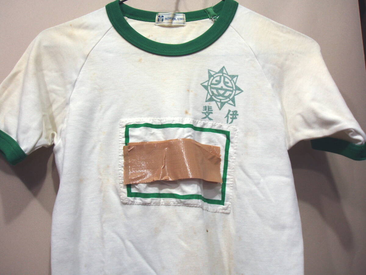 L46073【school uni】スクールもの 島根県 体操着 3点セット ジュニア ランパン スクールパンツ ハーフパンツ 短パン スポーツパンツ_6