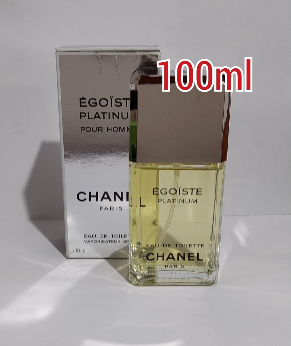 100ml 残量多〕シャネル エゴイスト プラチナム オードゥ トワレット
