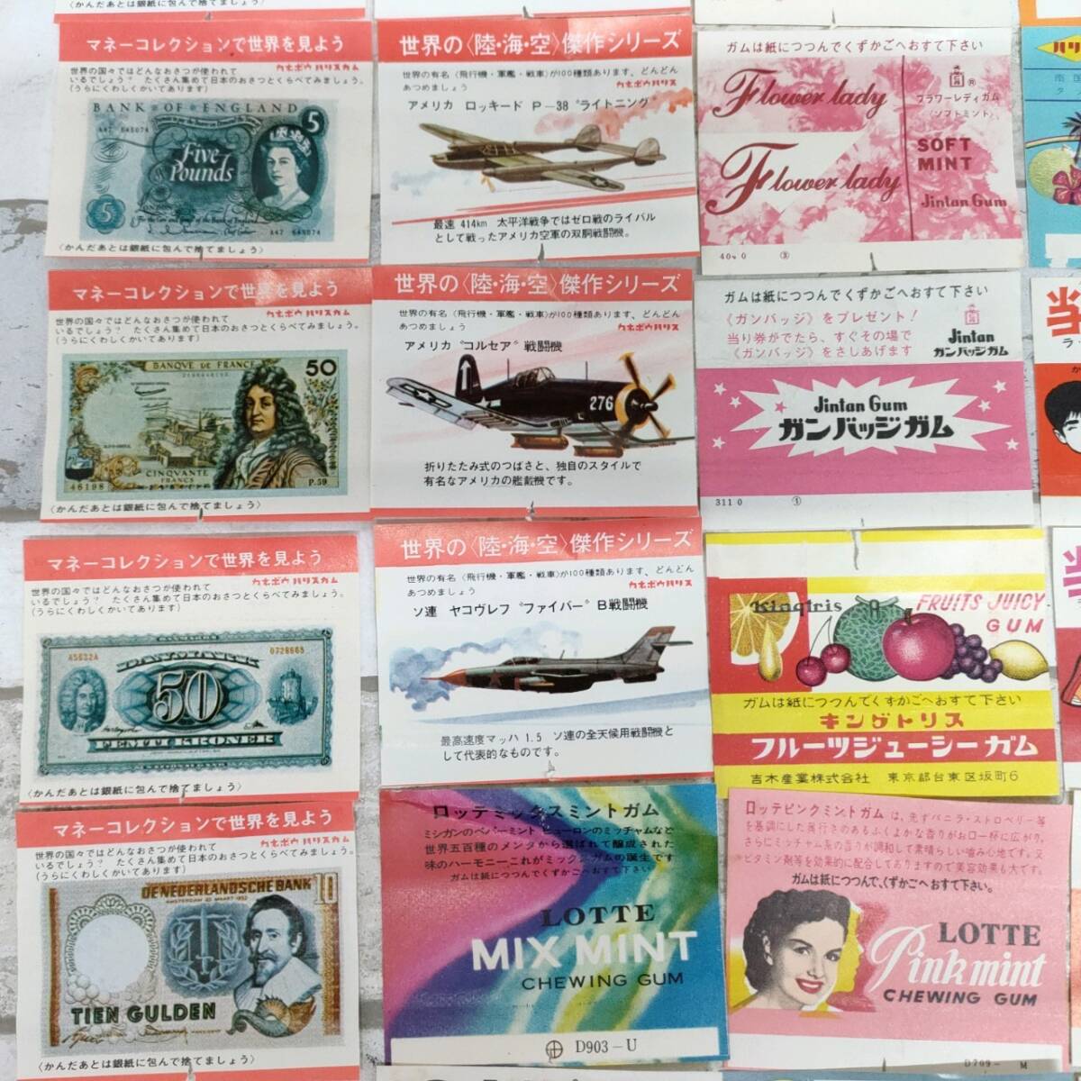 ロッテ 吉本産業 森永 ハリス 明治 グリコ カネボウ 昭和レトロ ガム