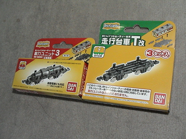 Bトレイン バンダイ製 動力ユニット3×2＋走行台車 5両分 バンダイ Bトレ Bトレインショーティー 電車気動車用 専用動力ユニット