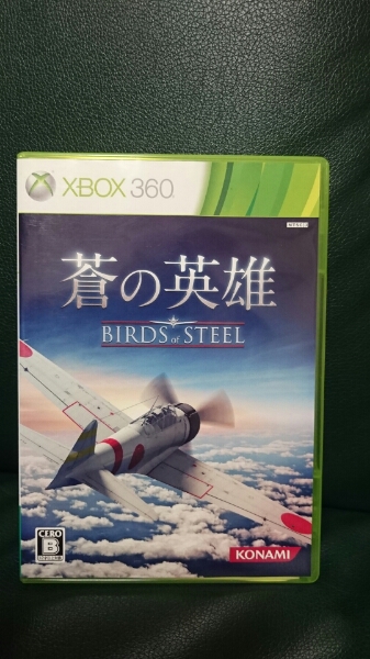 蒼の英雄 Birds of Steel(バーズ オブ スティール)XBOX360