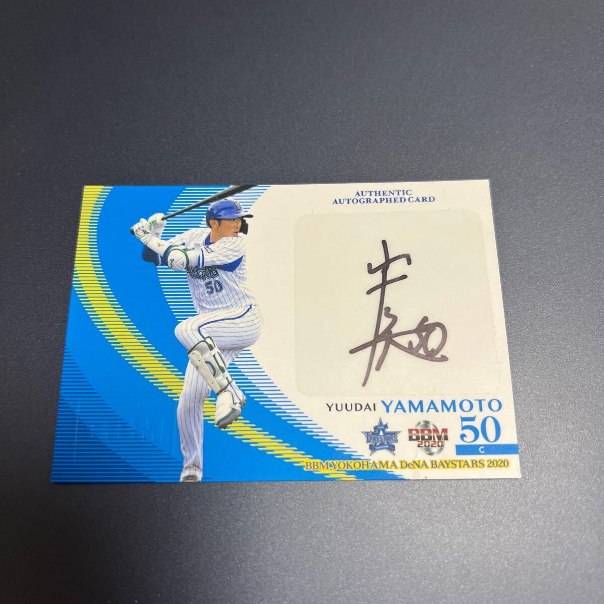 BBM 横浜DeNAベイスターズ 2020 山本祐大 直筆サインカード 50枚限定 難あり_1
